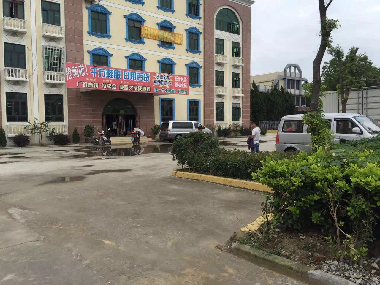 G0543  �ζ� �ܰ���· �轭��· ���Ŷ�Ժ 5¥800ƽ���׳����ֿ����