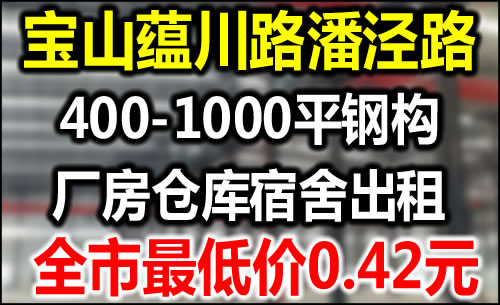 A8091 ��ɽ�̴�·����·400-1000ƽ����ɷָ���ֿ���������������