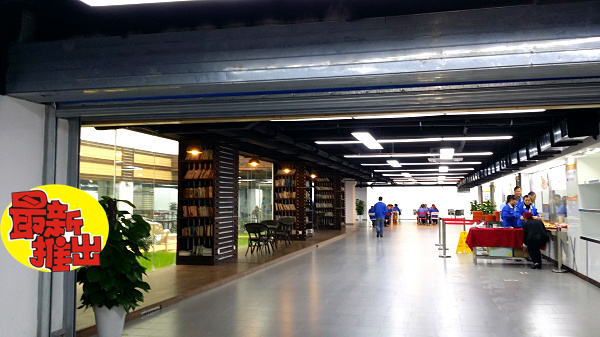 G0884 ����ݷׯ�½���ҵ����������� ���ɷָ�  �Ṥ���� ����칫 ��������  ��ҵ԰