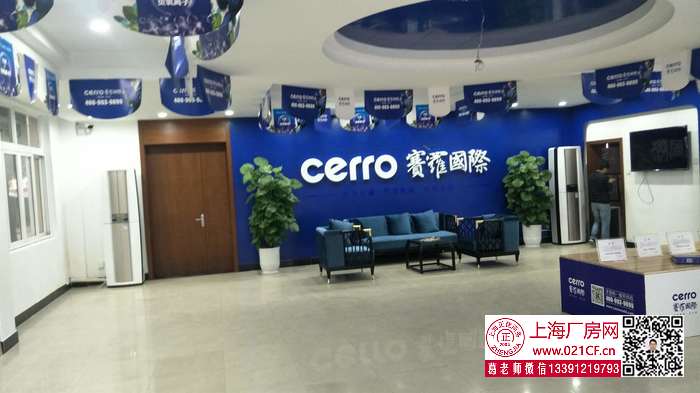 G1749���ְ׺��ڸ�· 1400ƽ�� ��9��  ����ֿ����