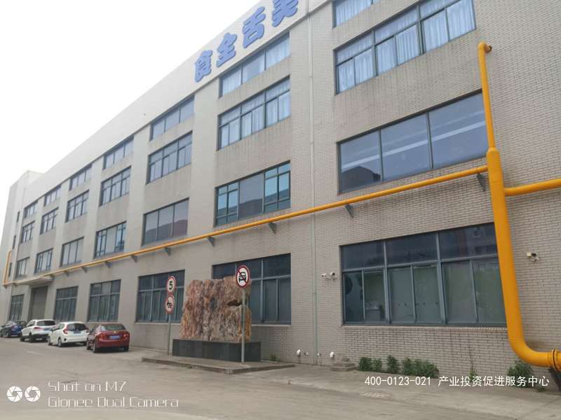 G2152 ���ʳƷ��ҵ԰ �ֶ�104��� ����Ȼ���ܵ����ɻ�������ע�ᣩ 9600ƽ˫�㳧���ɷָ�