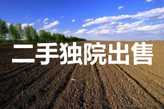 G2223 ������������������Ժ10.66Ķ���ֹ�ҵ�õس��� 1600��  2286Ԫ/ƽ����