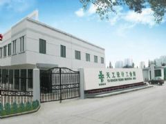 ̫�ֳ�����ҵ�õ����̳�������