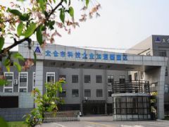 ̫���пƼ���ҵ������ �����칫¥����