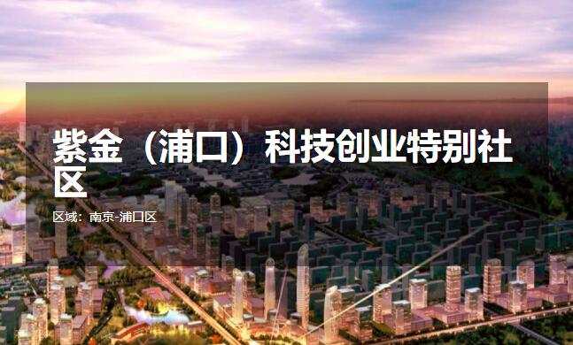 �Ͻ��ֿڣ��Ƽ���ҵ�ر����� �����칫¥����