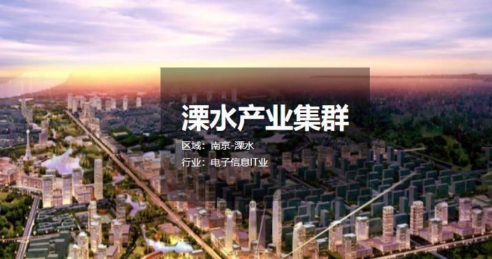 ��ˮ��ҵ��Ⱥ ���س������̳�������