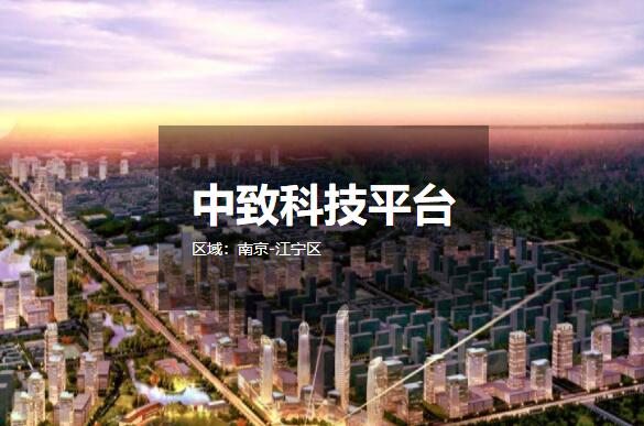 ���¿Ƽ�ƽ̨ ���س������� �����칫¥��������