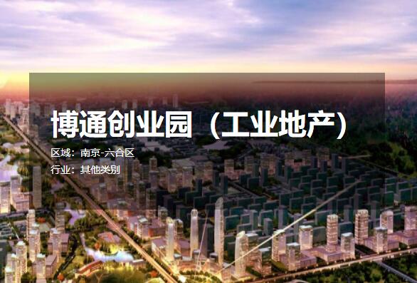 ��ͨ��ҵ԰����ҵ�ز��� ���س������̳�������