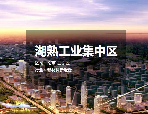 ���칤ҵ������ ���س������� �����칫¥����