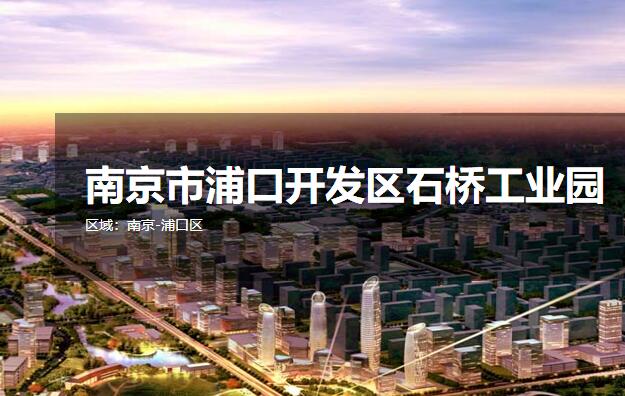 �Ͼ����ֿڿ�����ʯ�Ź�ҵ԰ ���س������� �����칫¥����