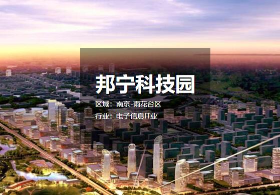 �����Ƽ�԰ ���س������� �����칫¥����