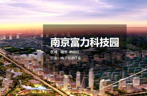 �Ͼ������Ƽ�԰ ���س������� �����칫¥����