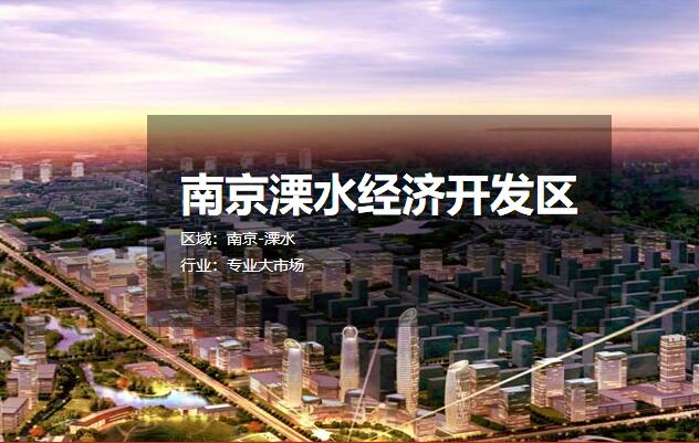 �Ͼ���ˮ���ÿ����� ���س������� �����칫¥����