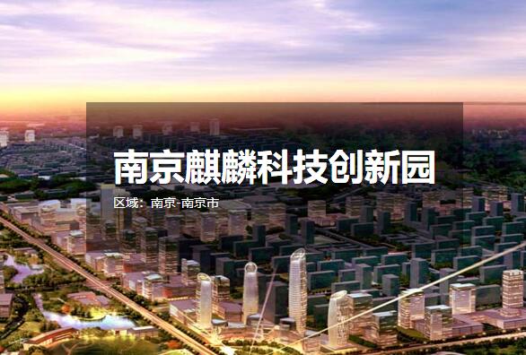 �Ͼ�����Ƽ�����԰ ���س������� �����칫¥����