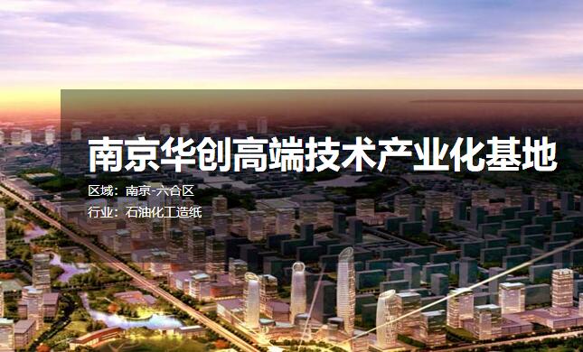 �Ͼ������߶˼�����ҵ������ ���س������� �����칫¥����