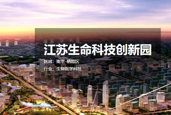 ���������Ƽ�����԰ ���س������� �����칫¥����