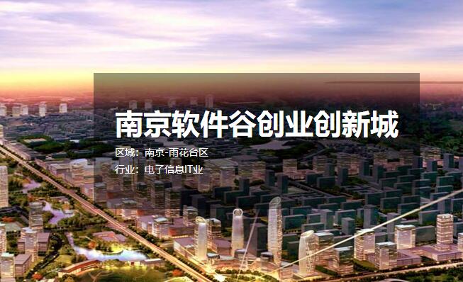 �Ͼ������ȴ�ҵ���³� ���س������� �����칫¥����