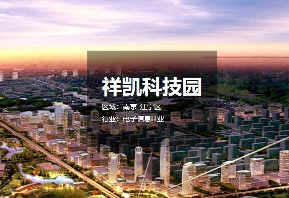 �鿭�Ƽ�԰ ���س������� �����칫¥����