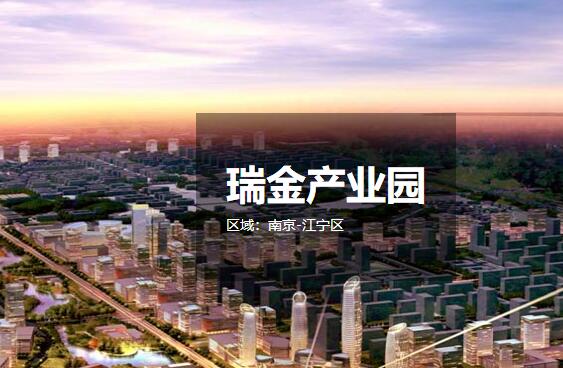 ����ҵ԰ ���س������� �����칫¥����