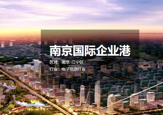 �Ͼ�������ҵ�� �����칫¥�����������