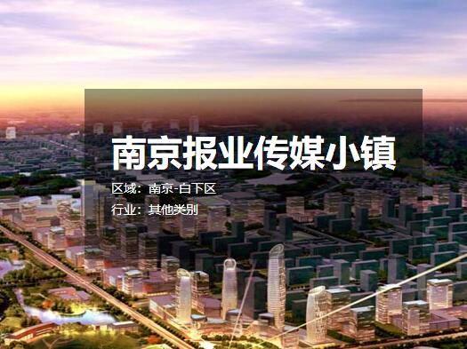 �Ͼ���ҵ��ýС�� ���س������� �����칫¥����