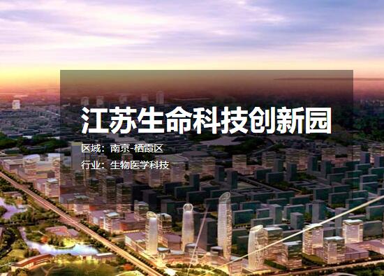 ���������Ƽ�����԰ ���س������� �����칫¥����