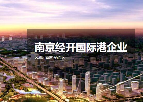 �Ͼ��������ʸ���ҵ �����칫¥�����������