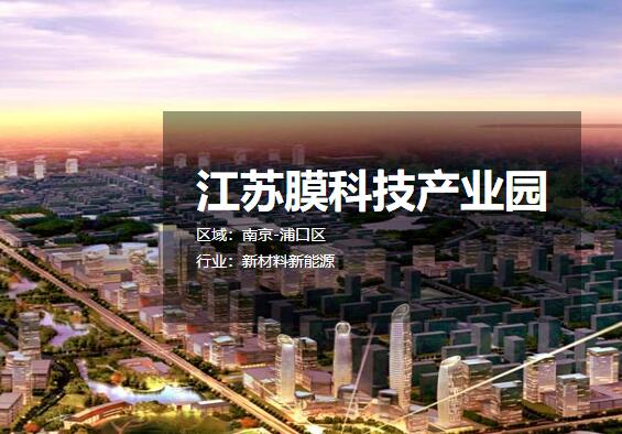 ����Ĥ�Ƽ���ҵ԰ ���س������� �����칫¥����