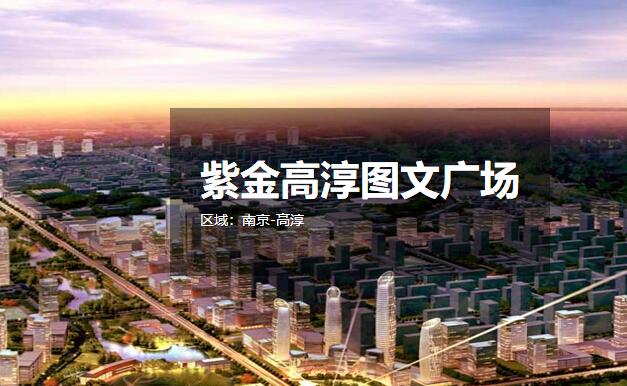 �Ͻ�ߴ�ͼ�Ĺ㳡 �����칫¥��������