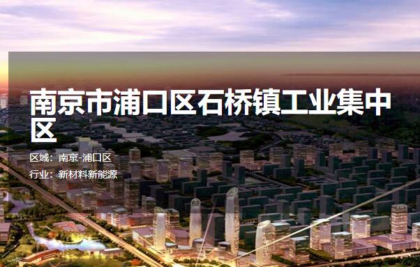 �Ͼ����ֿ���ʯ����ҵ������ ���س������� �����칫¥����