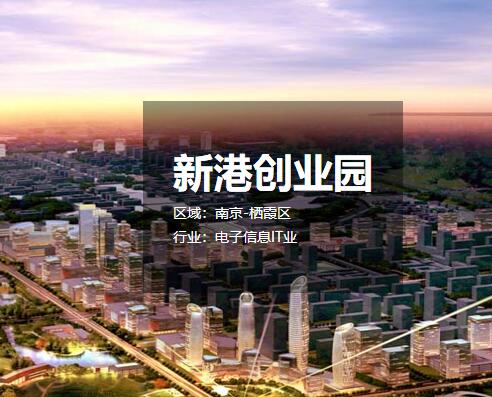 �¸۴�ҵ԰ ���س������� �����칫¥����