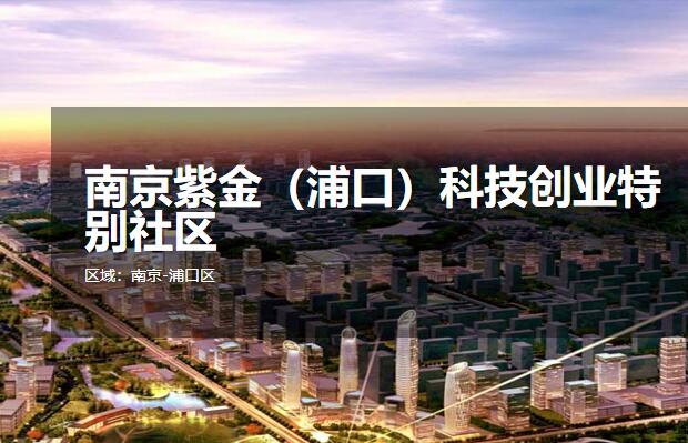 �Ͼ��Ͻ��ֿڣ��Ƽ���ҵ�ر����� �����칫¥��������