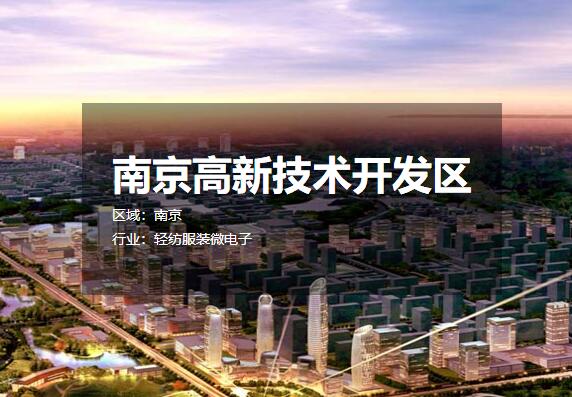 �Ͼ����¼��������� ���س������� �����칫¥����