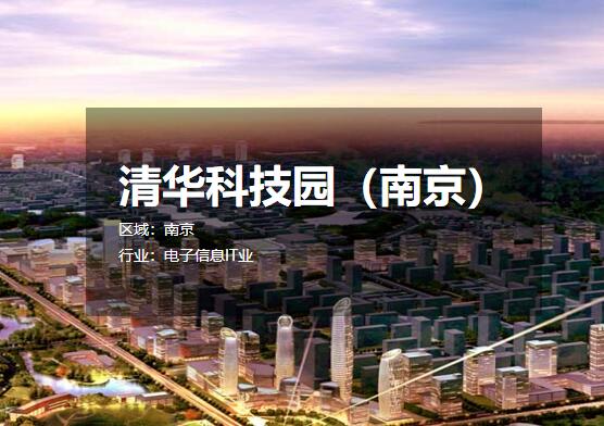 �廪�Ƽ�԰���Ͼ��� �����з��칫¥�����������