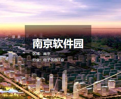 �Ͼ�����԰ �����з��칫¥�����������