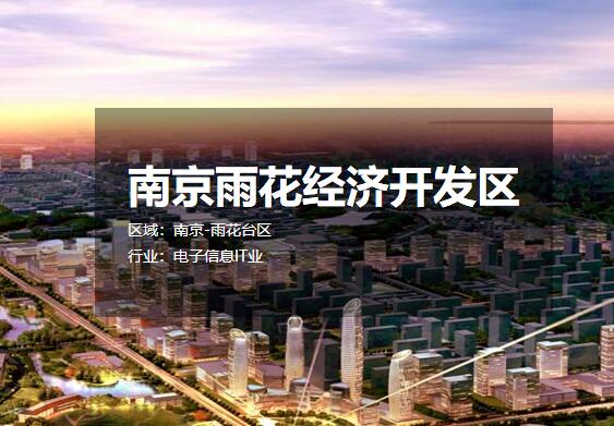 �Ͼ��껨���ÿ����� ���س������� �����з��칫¥�������