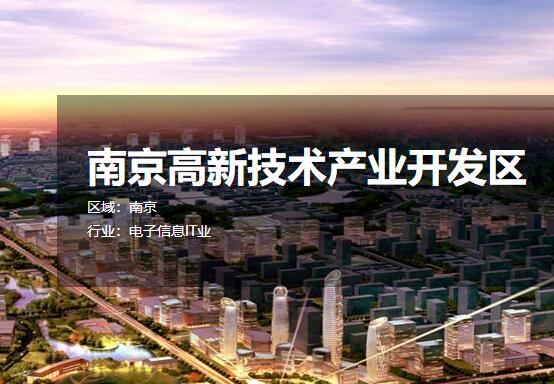 �Ͼ����¼�����ҵ������ ���س����з��칫¥�����������