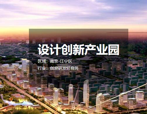 ��ƴ��²�ҵ԰ ���س����з��칫¥�����������