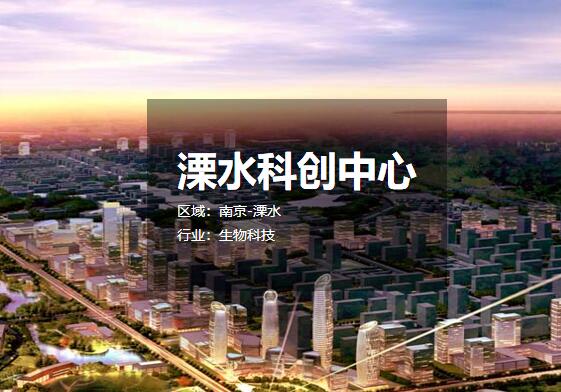 ��ˮ�ƴ����� �����з��칫¥�����������