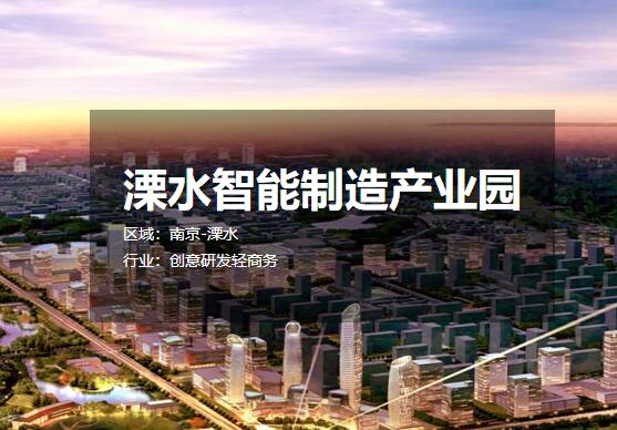 ��ˮ���������ҵ԰ �����з��칫¥�����������