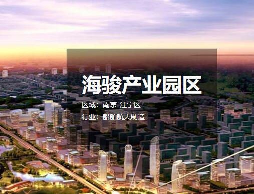 ������ҵ԰�� �����з��칫¥�����������