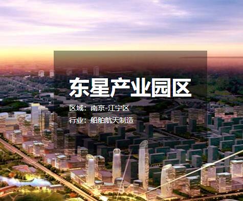 ���ǲ�ҵ԰�� �����з��칫¥�����������