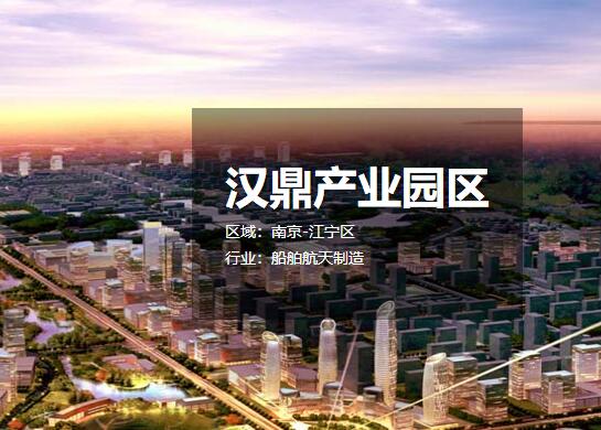 ������ҵ԰�� �����з��칫¥�����������