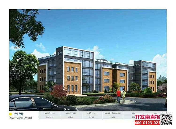 ���Ͼ������������칫¥���ۡ���ȫ��.�˹�����С�򡿾��������� �Ͼ��� ���� 1770ƽ����