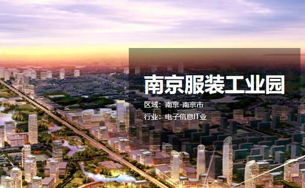 �Ͼ���װ��ҵ԰ ����������������