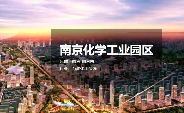 �Ͼ���ѧ��ҵ԰�� �������� ���س�������