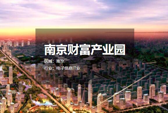 �Ͼ��Ƹ���ҵ԰ �������� ���س�������