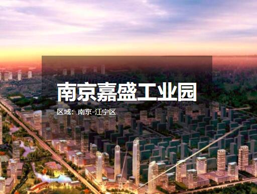 �Ͼ���ʢ��ҵ԰ �������� ���س�������