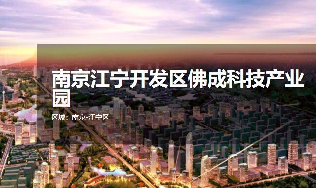 �Ͼ�������������ɿƼ���ҵ԰ �����칫¥��������