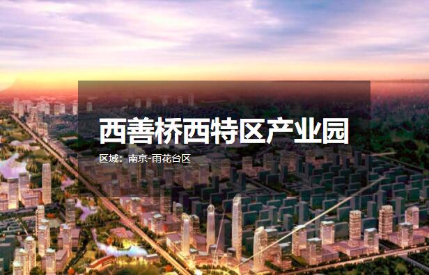 ��������������ҵ԰ �����칫¥��������